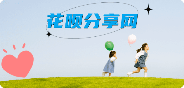 潮州信用卡商家平台☀️诚信信用卡24小时在线接单 - 临沂信用卡